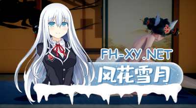PC[国产同人SLG动态步兵]白蛇：青蛇篇——不是小十七 官中版[6.2G] -6.jpg