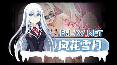 PC[青梅竹马NTR拔作ADV]倘若，那时…未曾选择的未来，与你的笑容 もしも、あの時…選ばなかった未来と、君の笑顔 AI汉化版 [1.30G] -2.jpg