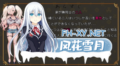 PC[青梅竹马NTR拔作ADV]倘若，那时…未曾选择的未来，与你的笑容 もしも、あの時…選ばなかった未来と、君の笑顔 AI汉化版 [1.30G] -3.jpg