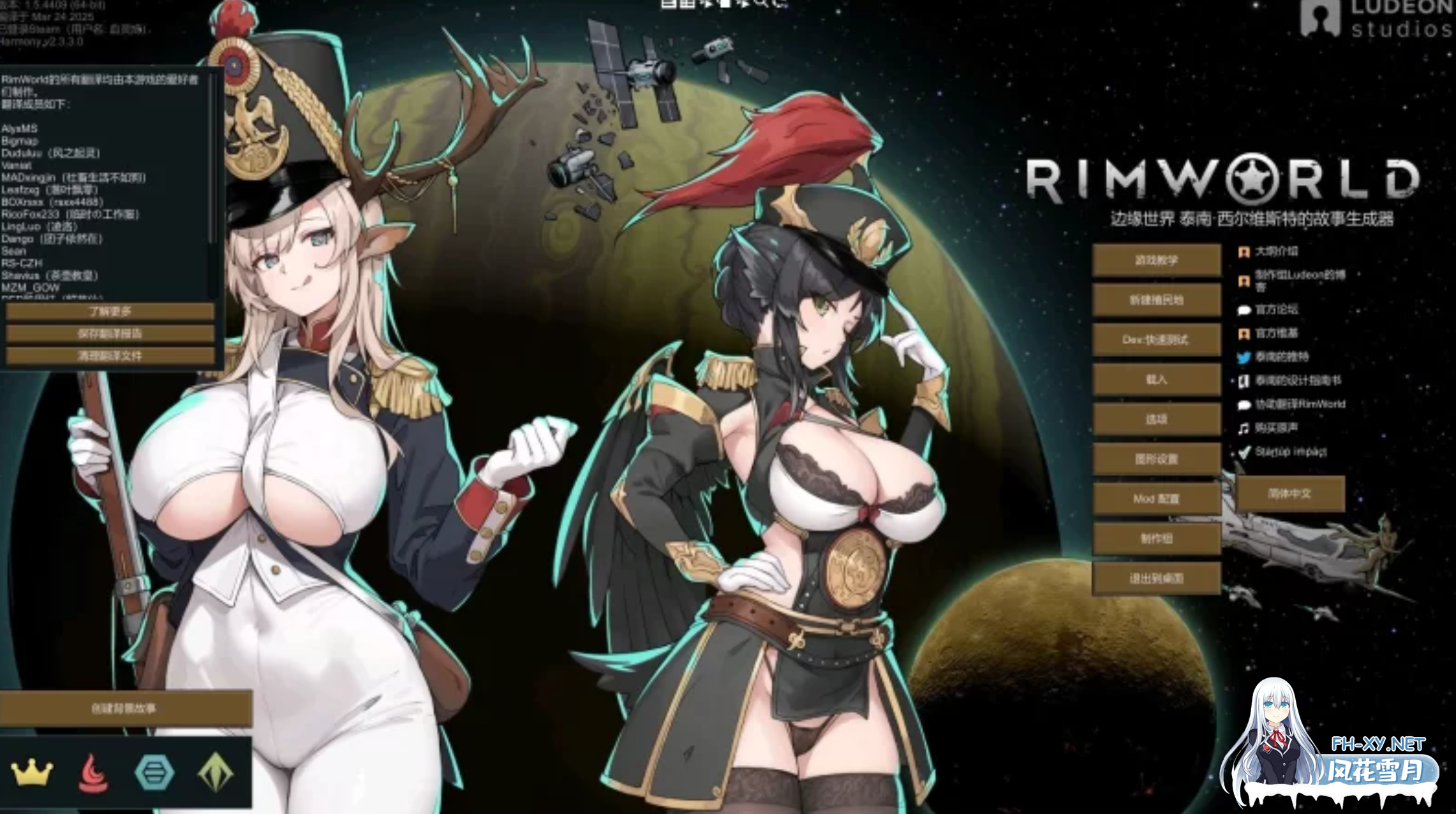 [SLG/邪恶魔改/4月更新]环世界/边缘世界/RimWorld V1.5.4 绅士邪恶整合版[230+MOD/渣机适配/4月更新版][5.5G/更新]-1.png