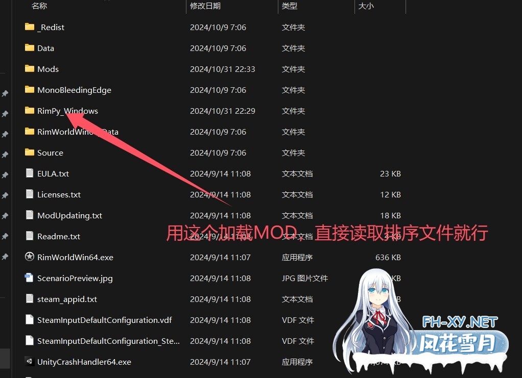 [SLG/邪恶魔改/4月更新]环世界/边缘世界/RimWorld V1.5.4 绅士邪恶整合版[230+MOD/渣机适配/4月更新版][5.5G/更新]-8.jpg