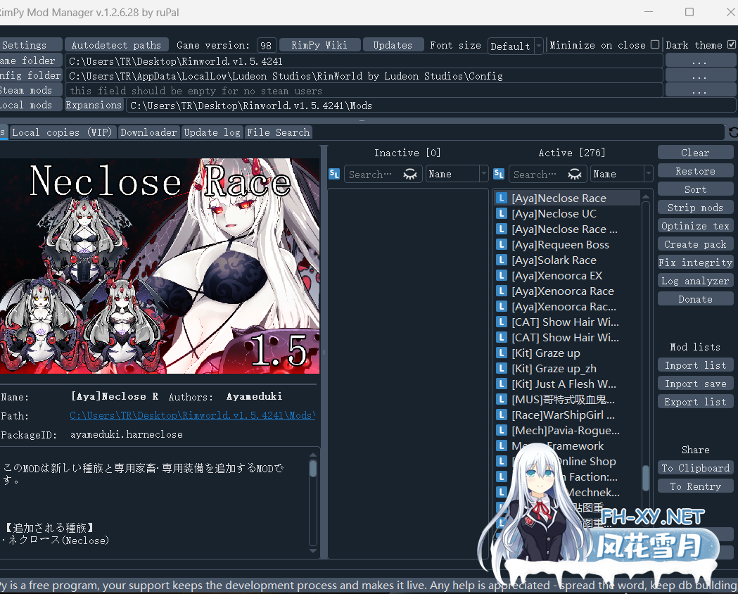 [SLG/邪恶魔改/4月更新]环世界/边缘世界/RimWorld V1.5.4 绅士邪恶整合版[230+MOD/渣机适配/4月更新版][5.5G/更新]-12.png