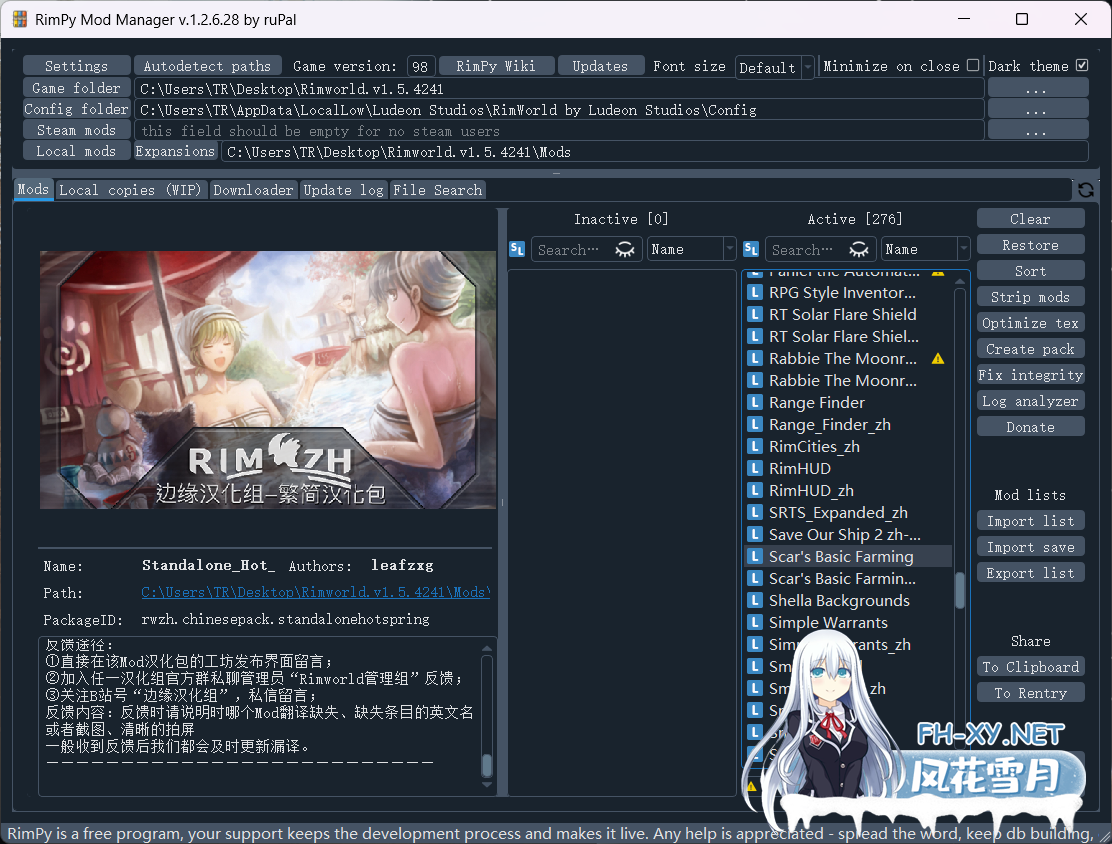 [SLG/邪恶魔改/4月更新]环世界/边缘世界/RimWorld V1.5.4 绅士邪恶整合版[230+MOD/渣机适配/4月更新版][5.5G/更新]-11.png