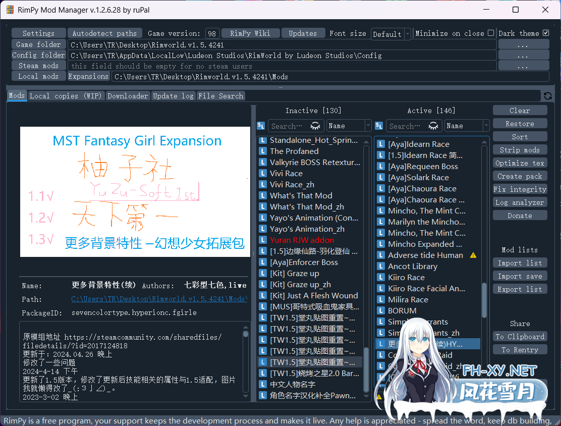 [SLG/邪恶魔改/4月更新]环世界/边缘世界/RimWorld V1.5.4 绅士邪恶整合版[230+MOD/渣机适配/4月更新版][5.5G/更新]-10.png