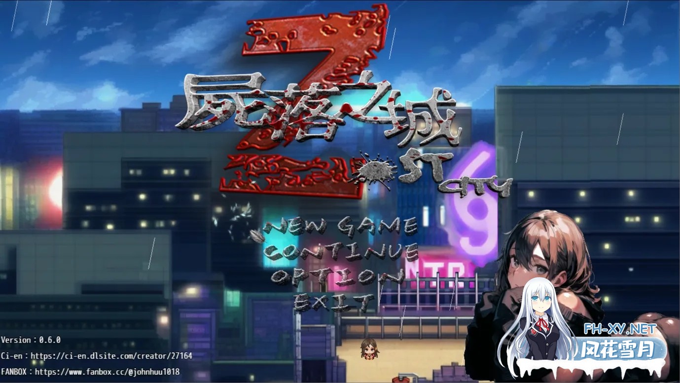 [ARPG/官中/NTR/PC+安卓joi]尸落之城─堕入渔网的阴影 Ver0.6.0 官方中文版[1.79G]-1.jpg