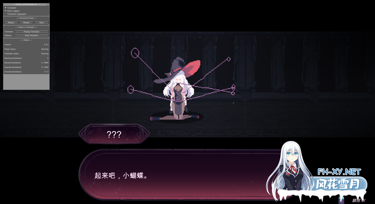 [ACT/像素/机翻/全动态]魔女的地下城 魔女のダンジョン Ver1.3.13 [1.86G/全CV]-5.png