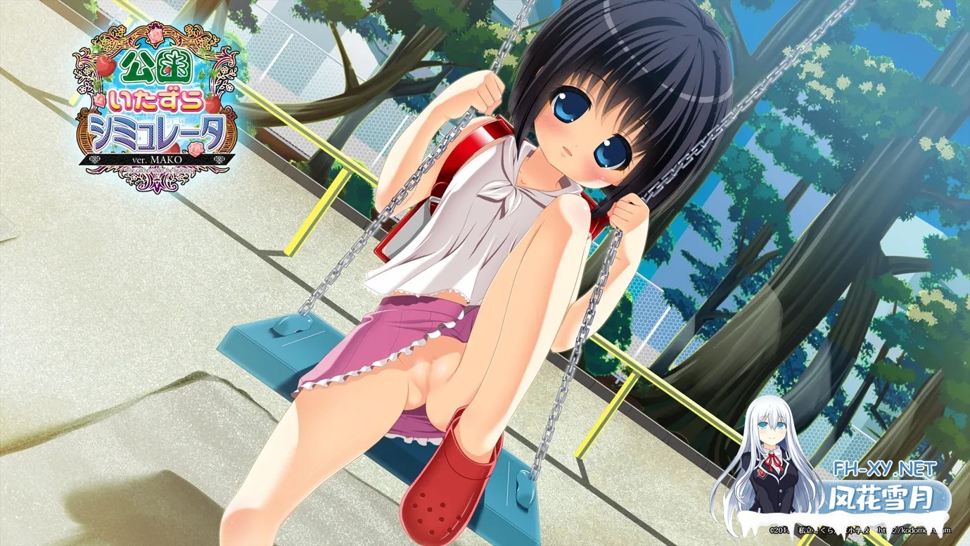 [SLG/汉化/动态]公园恶作剧模拟器 公園いたずらシミュレータ ver.MAKO Ver1.2 AI汉化内嵌版[4.34G]-8.jpg