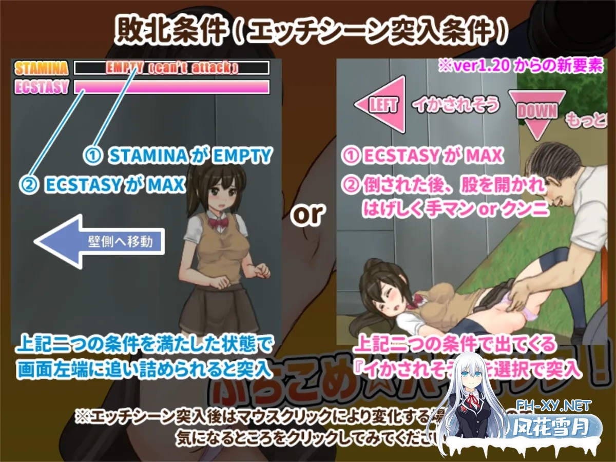 [ACT/生肉/全动态/猥亵]公园癡汉格斗！揍飞你哦☆高飞踢！Ver2.05+大叔的房间DLC [671M]-5.jpg