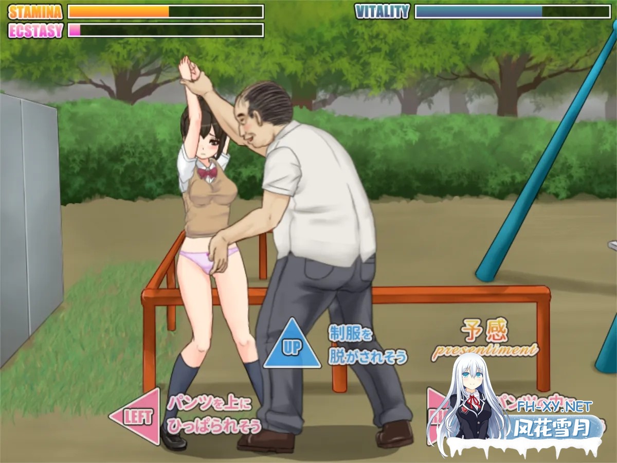 [ACT/生肉/全动态/猥亵]公园癡汉格斗！揍飞你哦☆高飞踢！Ver2.05+大叔的房间DLC [671M]-7.jpg
