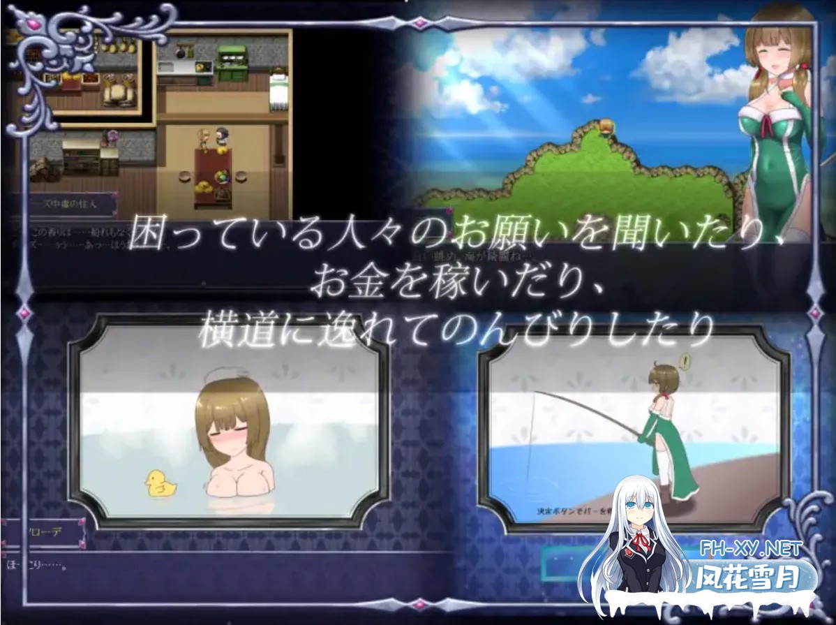 [RPG神作/官中/战斗爆衣/PC+安卓joi]仙肴圣餐/永生之物 超魔改Ver22 Ambrosia アンブロシア  官方中文步兵版+存档[1.37G]-4.jpg