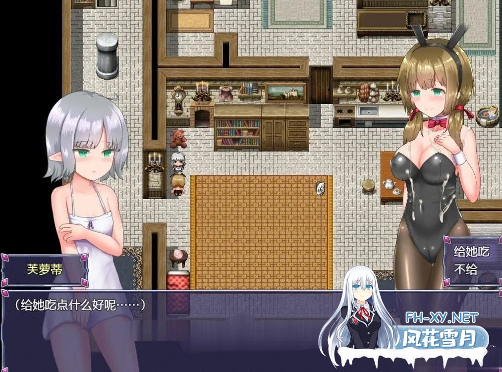 [RPG神作/官中/战斗爆衣/PC+安卓joi]仙肴圣餐/永生之物 超魔改Ver22 Ambrosia アンブロシア  官方中文步兵版+存档[1.37G]-9.jpg