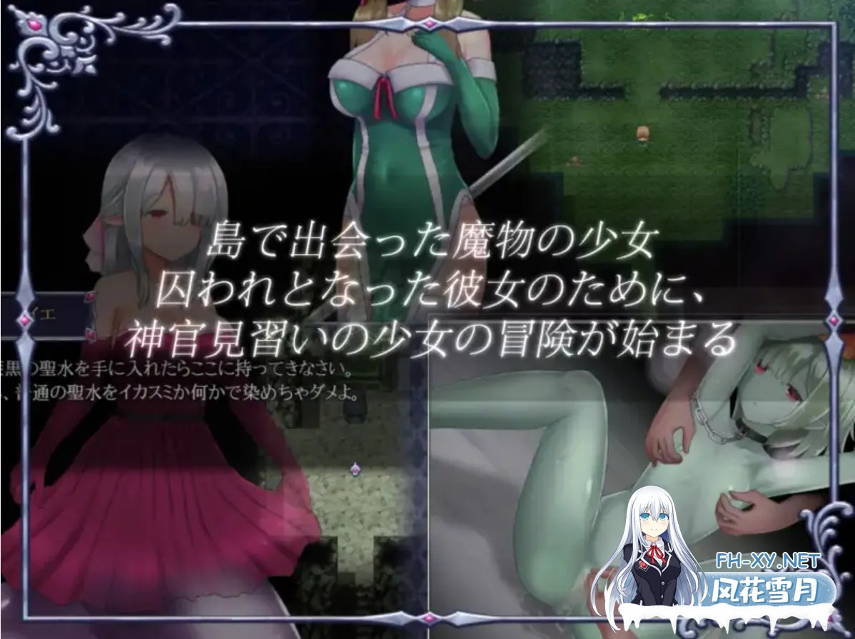 [RPG神作/官中/战斗爆衣/PC+安卓joi]仙肴圣餐/永生之物 超魔改Ver22 Ambrosia アンブロシア  官方中文步兵版+存档[1.37G]-11.jpg