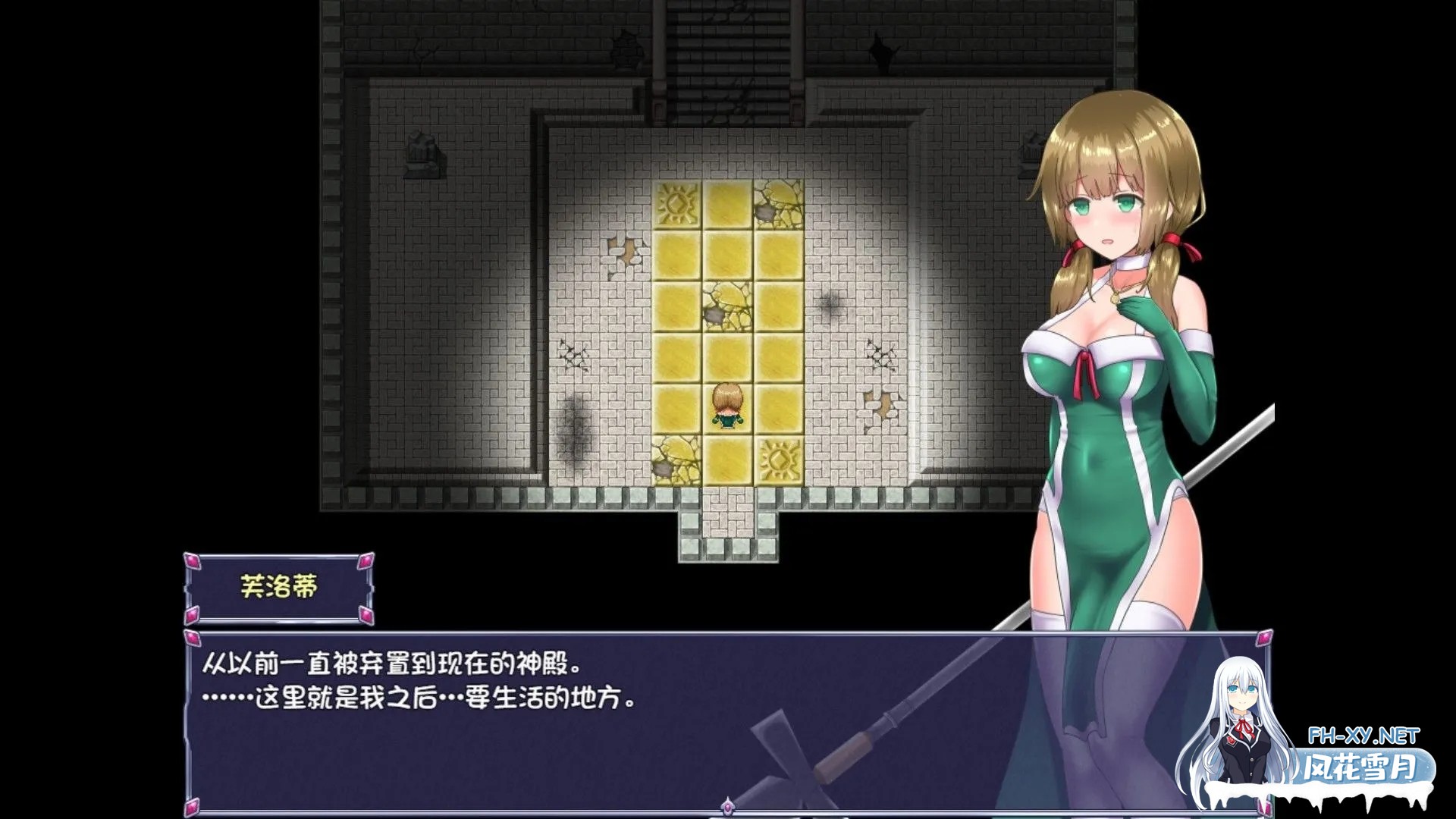 [RPG神作/官中/战斗爆衣/PC+安卓joi]仙肴圣餐/永生之物 超魔改Ver22 Ambrosia アンブロシア  官方中文步兵版+存档[1.37G]-8.jpg