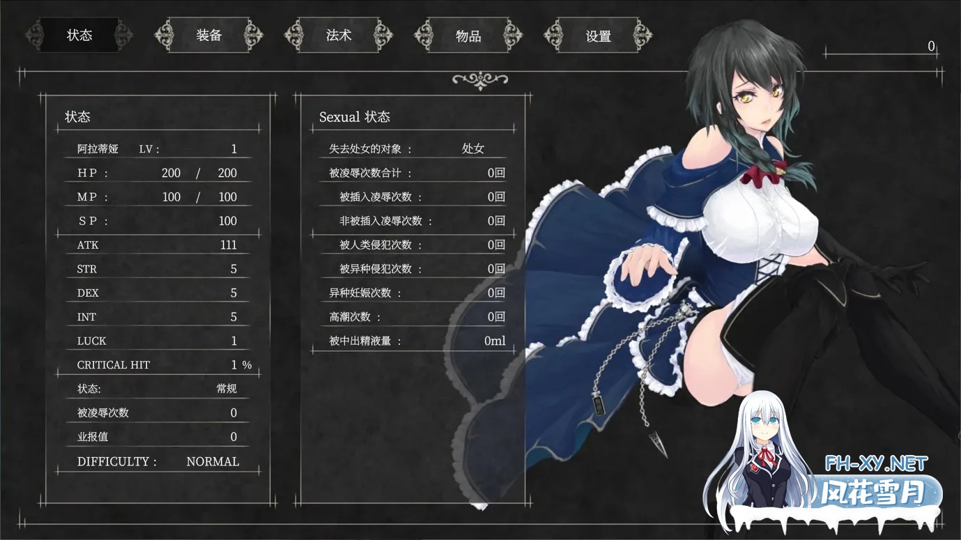 [ACT神作/汉化/魔改MOD]魔女复仇之夜 魔女は復讐の夜に Ver1.07 + 魔改mod 汉化无码作弊版[2.48G]-5.jpg