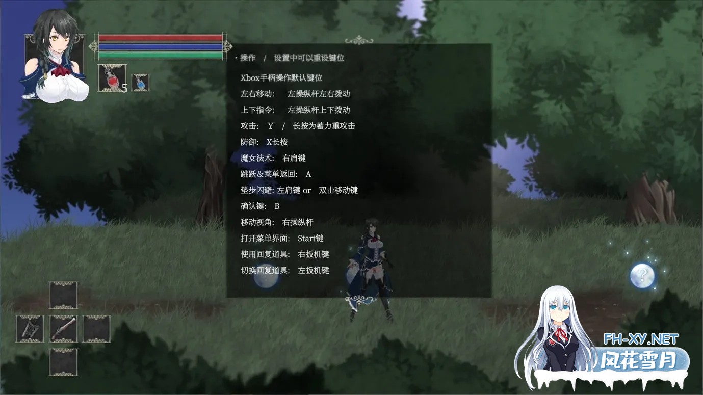 [ACT神作/汉化/魔改MOD]魔女复仇之夜 魔女は復讐の夜に Ver1.07 + 魔改mod 汉化无码作弊版[2.48G]-4.jpg