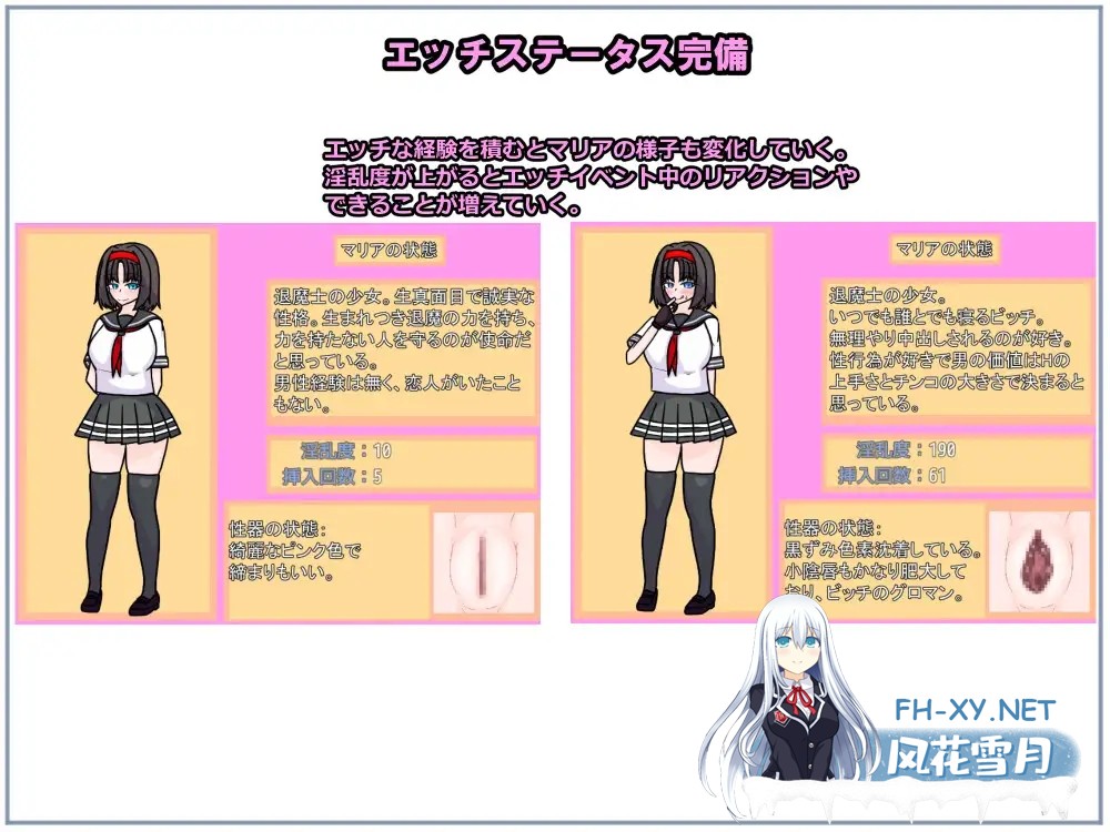 [RPG/机翻+AI文本/NTR/异种X/口交][RJ01265023/金ノ糸社团]退魔士玛丽亚与湖畔小镇/退魔士マリアと湖畔の街[Ver1.1][PC/700M]-5.jpg