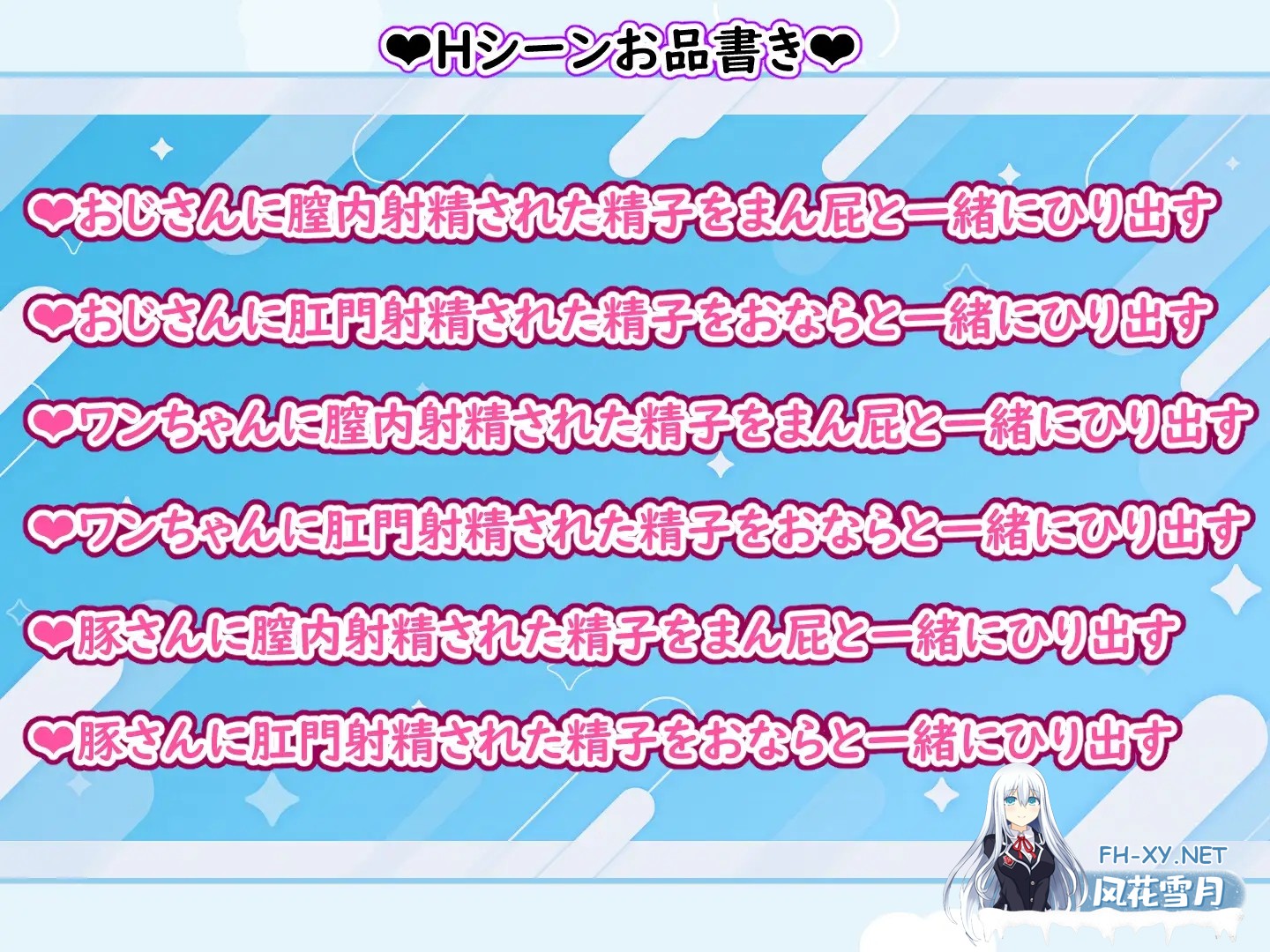 [RPG/机翻+AI文本/萝莉/NTR/中出/强X/肛交/兽X][RJ01372271/安全区画社团]游戏女孩画廊/ゲームガールギャラリー[PC/810M]-10.jpg