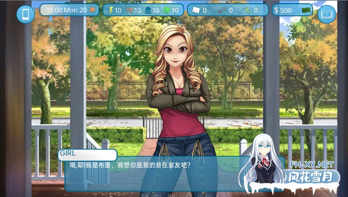 [后宫社保SLG/汉化/调教] 爱与性：二垒 Love &amp; Sex Second Base25.3.0e 汉化版 [2.85G]-3.png