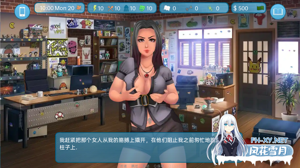 [后宫社保SLG/汉化/调教] 爱与性：二垒 Love &amp; Sex Second Base25.3.0e 汉化版 [2.85G]-4.png