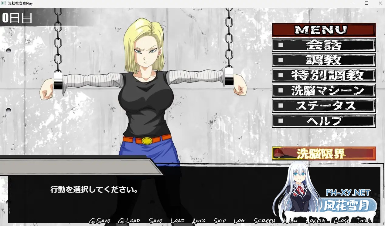 [SLG/汉化/NTR] 洗脑教育室Play 人造人18号篇/洗脳教育室Play人造人間18号編 AI汉化版 [503M]-2.jpg