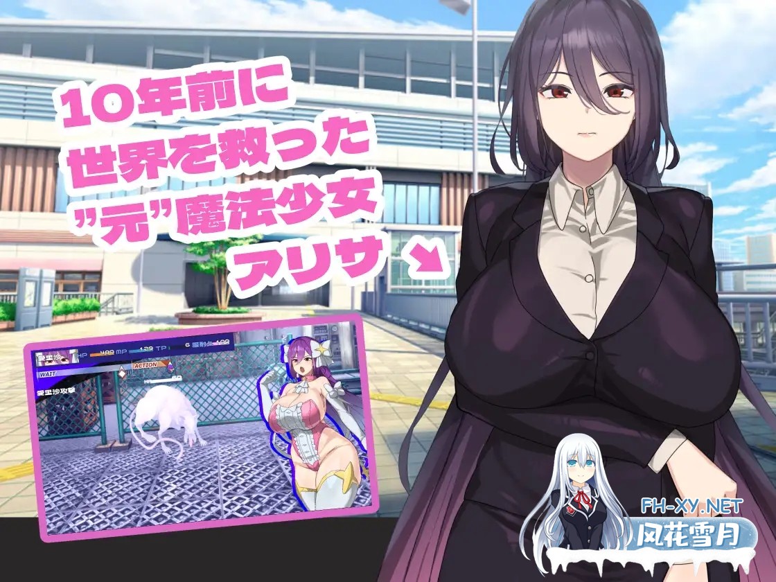 [RPG/PC+安卓/AI汉化] 魔法OL魔导士莉莎 魔法OLマジキャリアリサ ver1.01 [4.95G]-2.jpg