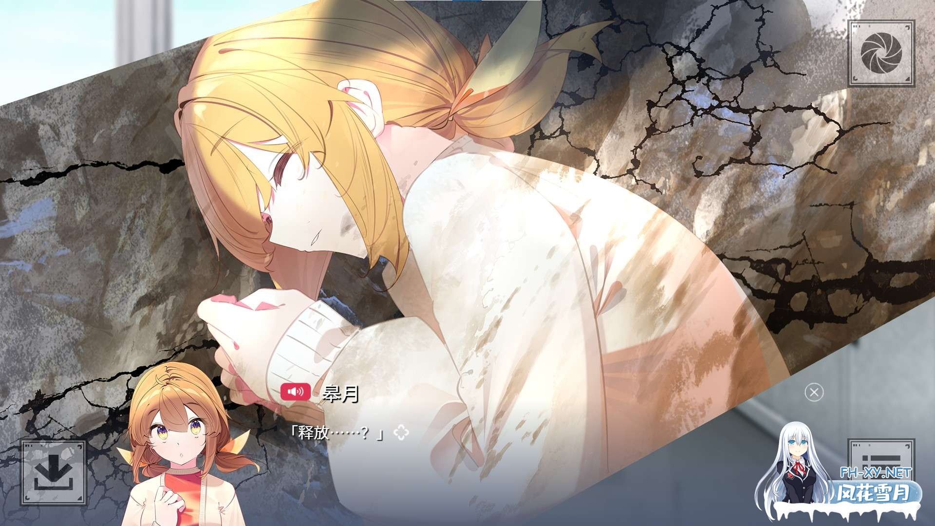 [ADV/官中]LACKGIRL I – “Astra inclinant, sed non obligant.” Ver.2.0 官方中文版[PC/3.2G]-5.jpg