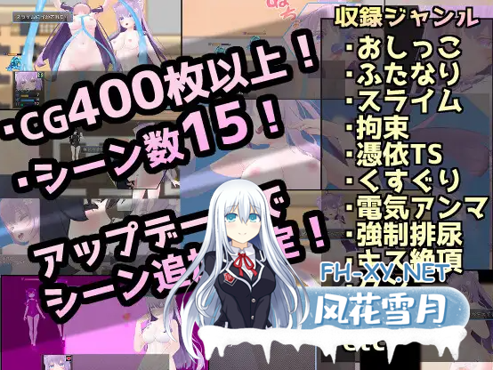 [RPG/汉化] SPK探索~小樱的异世界受难篇 SKRクエスト さくらの受難編 云翻汉化版 [1.2G]-6.png