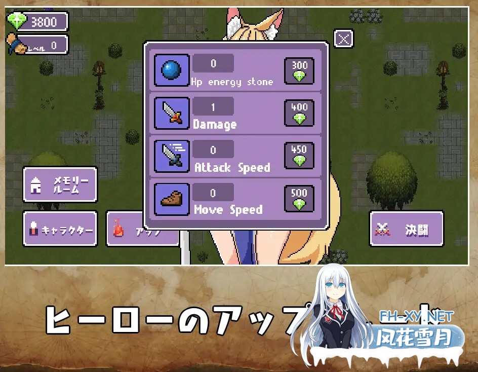 [SLG/像素][RJ01035037]神様を守る、 3人の少女がレイプされる[272M]-7.jpg