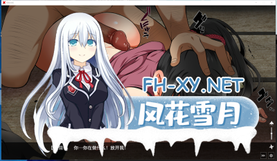 PC强烈推荐[大型调教Live2D互动SLG动态]忍堕－女忍调教STEAM官方中文步兵版 全CV+结局达成攻略[11.2G] -5.jpg