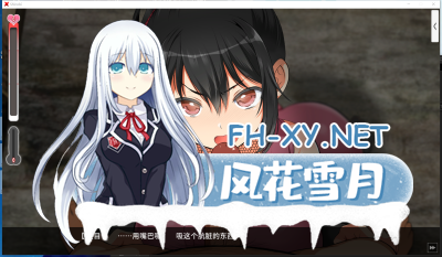 PC强烈推荐[大型调教Live2D互动SLG动态]忍堕－女忍调教STEAM官方中文步兵版 全CV+结局达成攻略[11.2G] -6.jpg