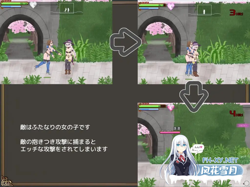 [ACT/生肉/幻想/百合/扶她][RJ01088089/石垣社团]永恒浪漫/ETERNAL ROMANCE[完成版][PC/550M]-2.jpg