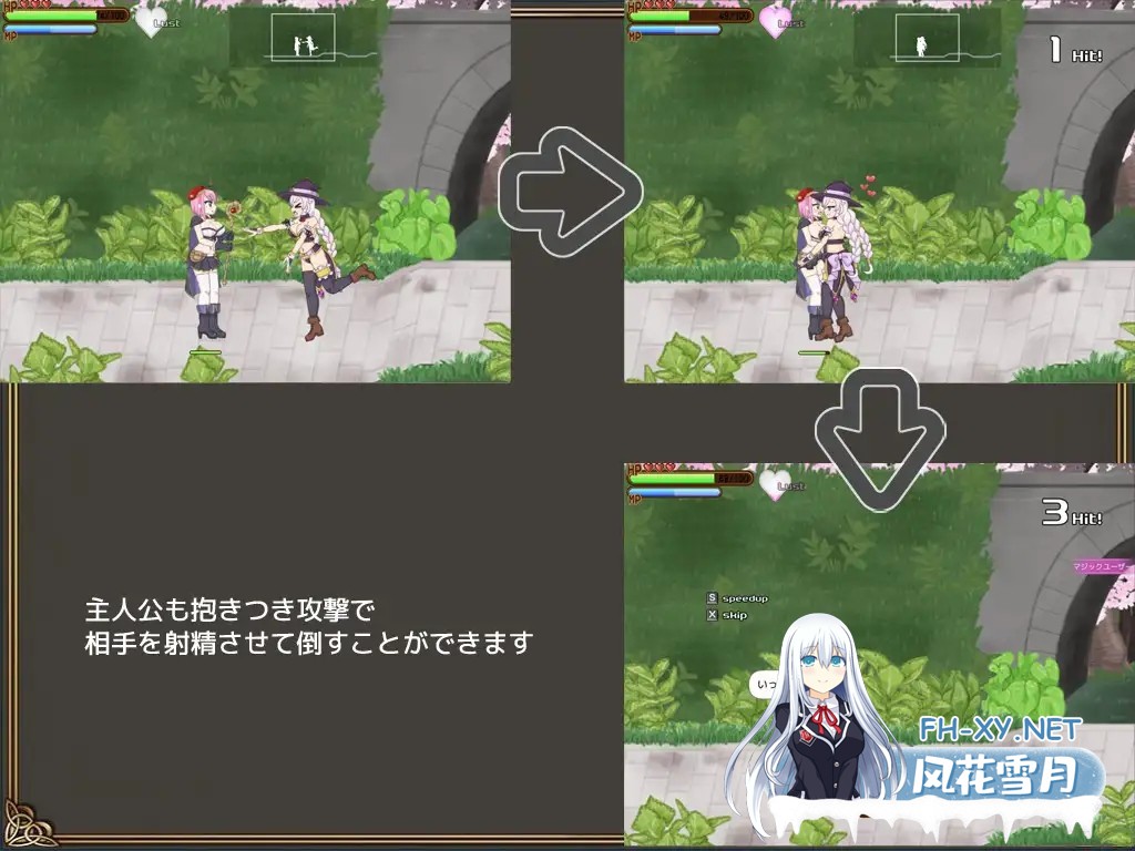 [ACT/生肉/幻想/百合/扶她][RJ01088089/石垣社团]永恒浪漫/ETERNAL ROMANCE[完成版][PC/550M]-3.jpg