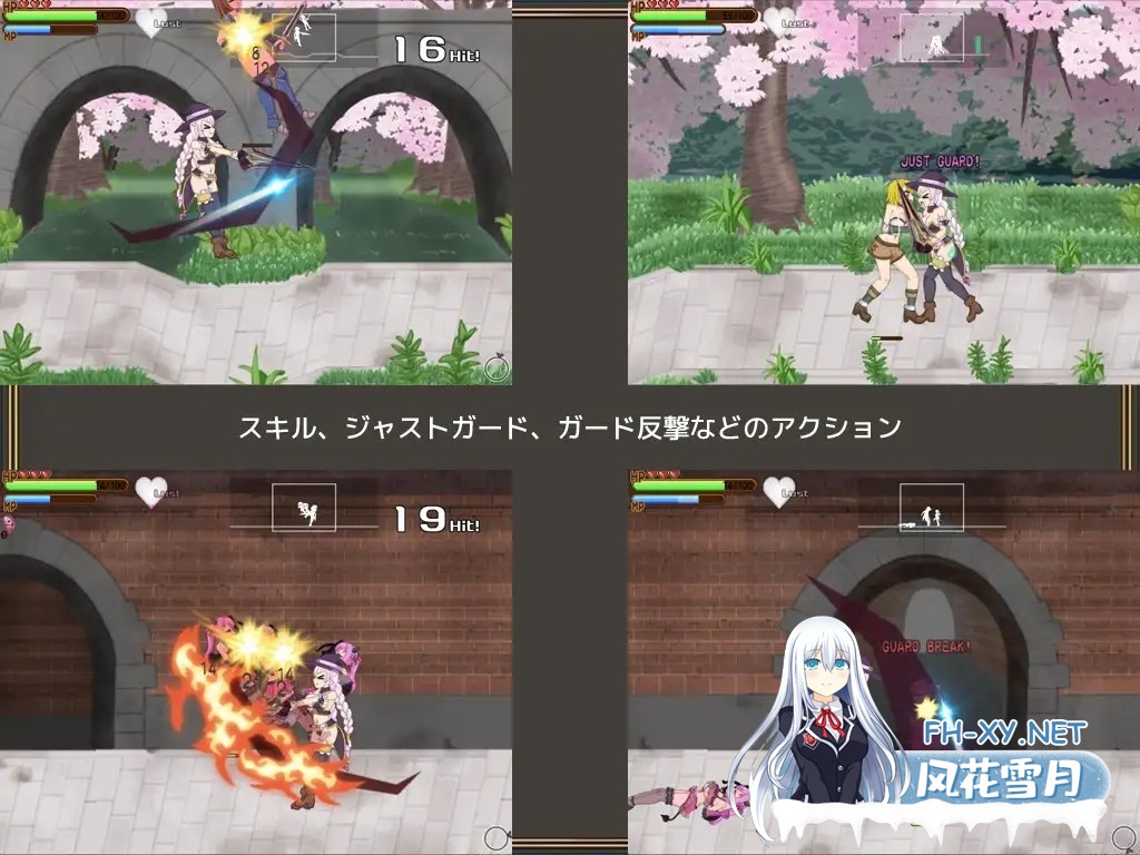 [ACT/生肉/幻想/百合/扶她][RJ01088089/石垣社团]永恒浪漫/ETERNAL ROMANCE[完成版][PC/550M]-4.jpg