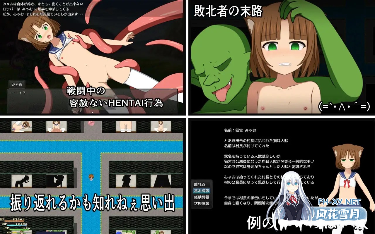 [RPG/战斗H/猫耳/DL官中/触手][RJ01372457/一人オンライン社团]猫宫喵奥加油～坚强的猫耳想要报恩～/猫宮みゃお頑張ります -健気な猫耳は恩返しがし...-1.jpg