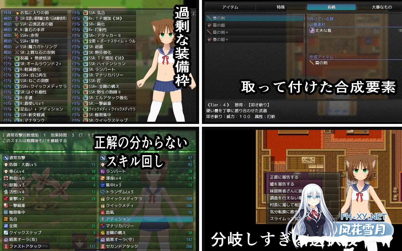 [RPG/战斗H/猫耳/DL官中/触手][RJ01372457/一人オンライン社团]猫宫喵奥加油～坚强的猫耳想要报恩～/猫宮みゃお頑張ります -健気な猫耳は恩返しがし...-5.jpg