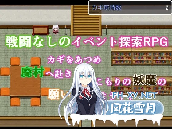 [RPG/AI汉化/巨乳/触手/乳交/口交][RJ01288845/パムラム社团]退魔的工作~本应该消灭妖魔的却变成了倒影~/退魔のおしごと～妖魔退治のはずが流れえっ...-2.jpg