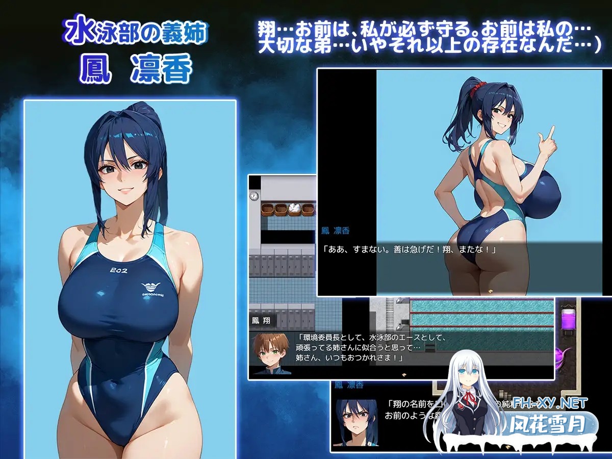 [RPG/动态/AI汉化/口交/乳交/NTR/巨乳/AI作画][RJ01310553/Yoshizou888社团]NTR学园～花之女子们与来自异世界的来访者～/NTR寝取られ学園～花の女子達と異...-3.jpg