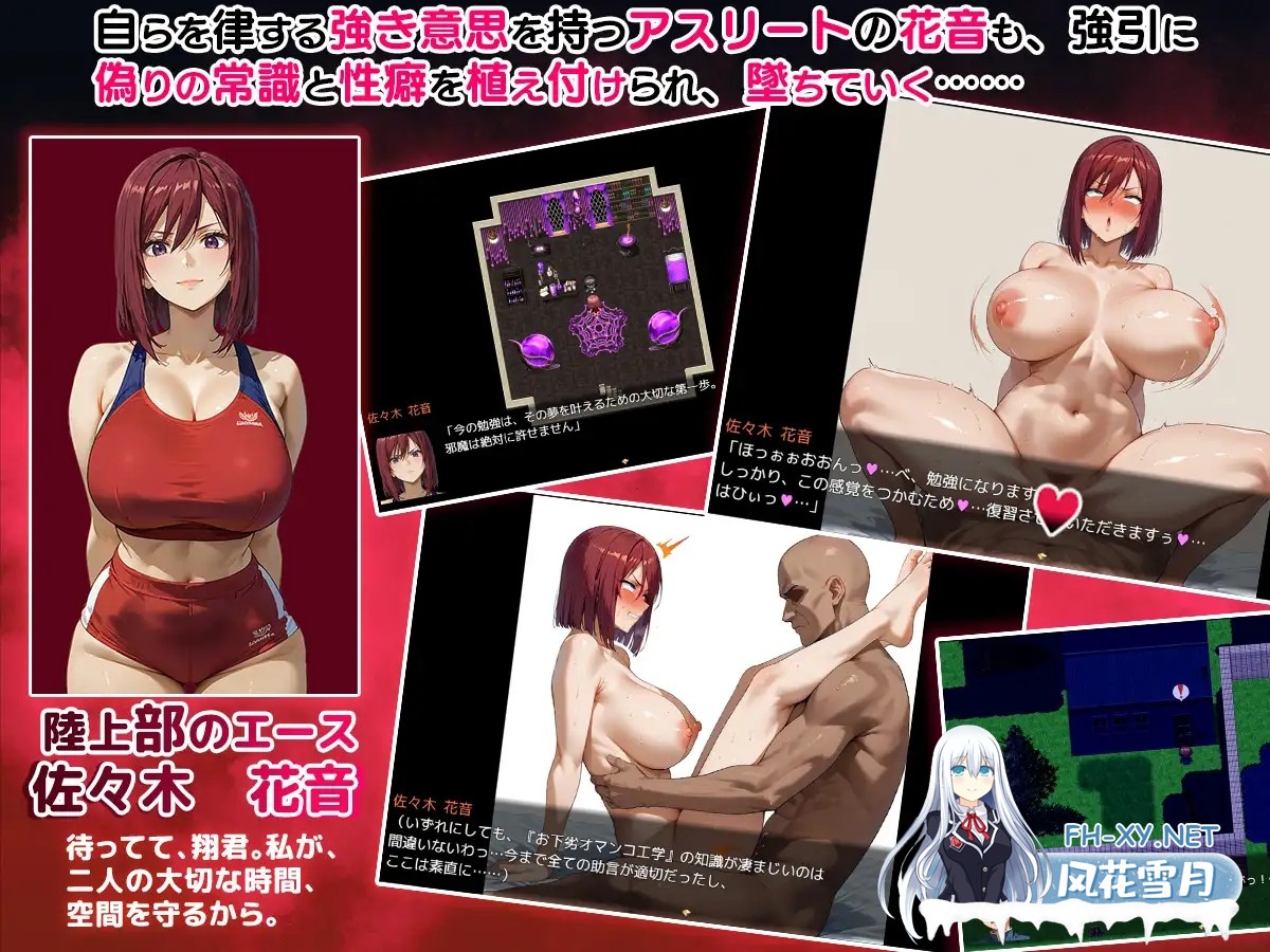 [RPG/动态/AI汉化/口交/乳交/NTR/巨乳/AI作画][RJ01310553/Yoshizou888社团]NTR学园～花之女子们与来自异世界的来访者～/NTR寝取られ学園～花の女子達と異...-9.jpg