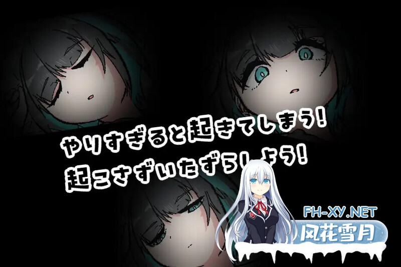 [SLG/触摸/机翻汉化/制服]对熟睡中的妹妹进行性骚扰的游戏/寝ている妹にセクハラするゲーム[Ver1.0][PC/700M]-5.jpg