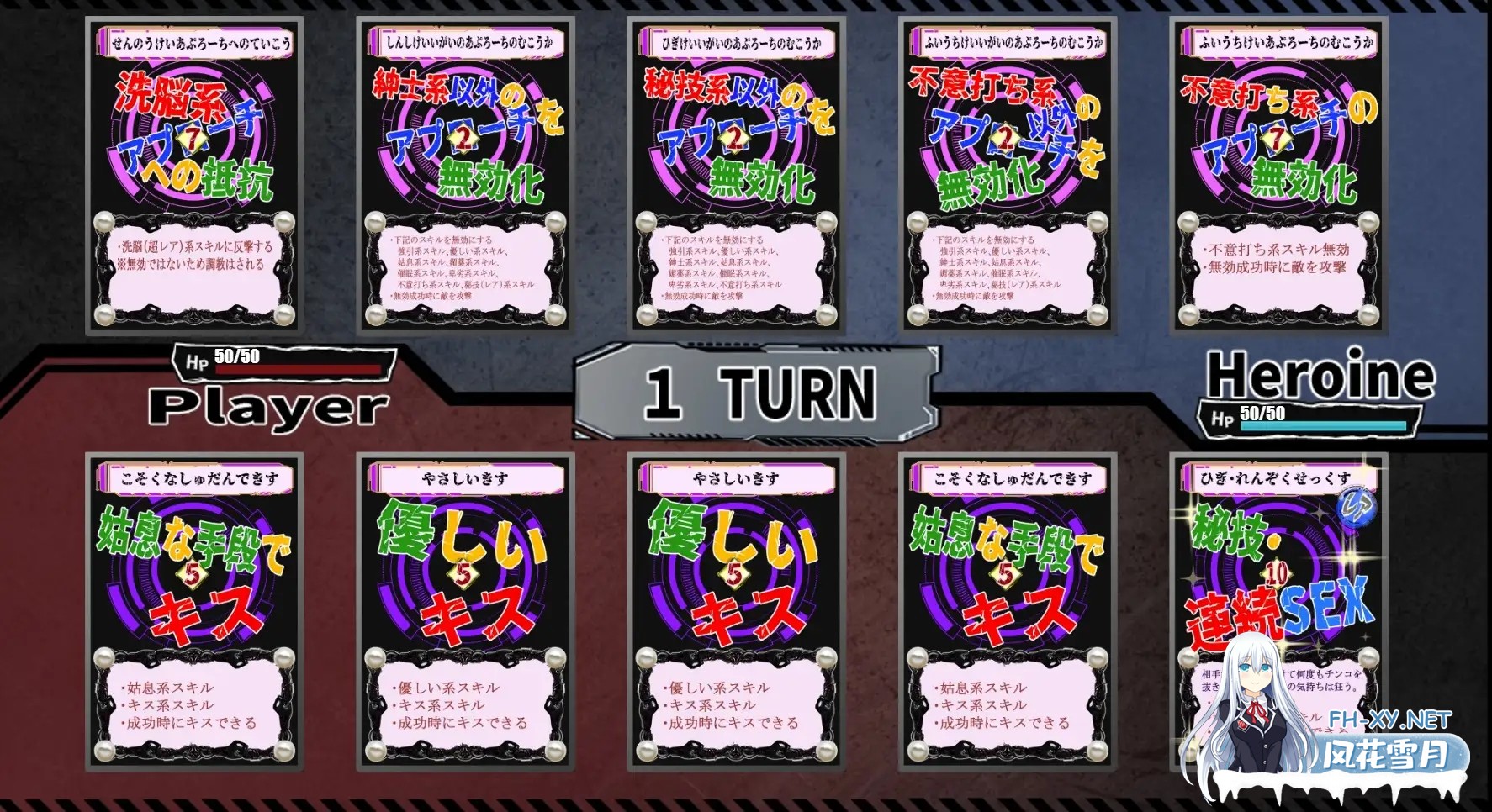 [SLG/拘束/机翻+AI文本/NTR/2D][RJ01376122/Alice.Blood社团]洗脑教育室Play 人造人18号篇/洗脳教育室Play人造人間18号編[Ver1.0][PC/1.30G]-3.jpg