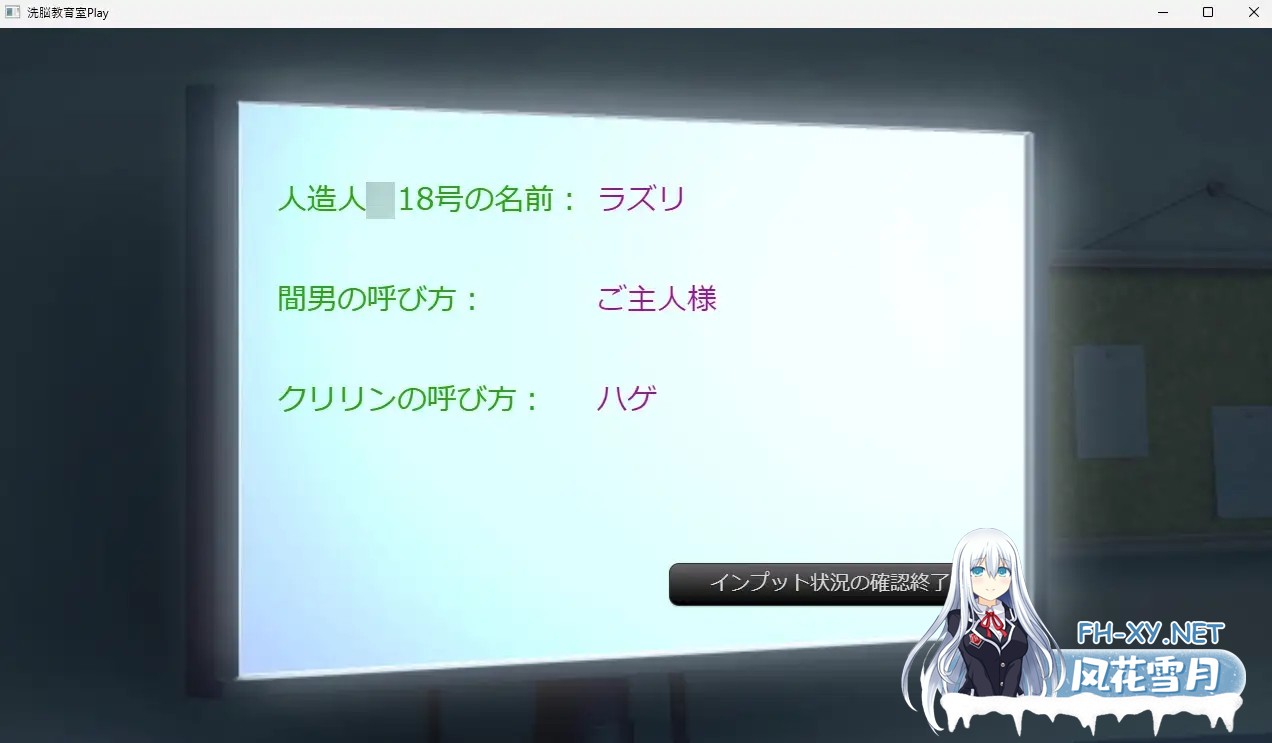 [SLG/拘束/机翻+AI文本/NTR/2D][RJ01376122/Alice.Blood社团]洗脑教育室Play 人造人18号篇/洗脳教育室Play人造人間18号編[Ver1.0][PC/1.30G]-5.jpg