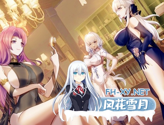 [RPG/汉化/CV]和贝尔法斯特的异界冒险[安卓+PC]官方中文完结版+全CG存档[1.3G]-7.jpg