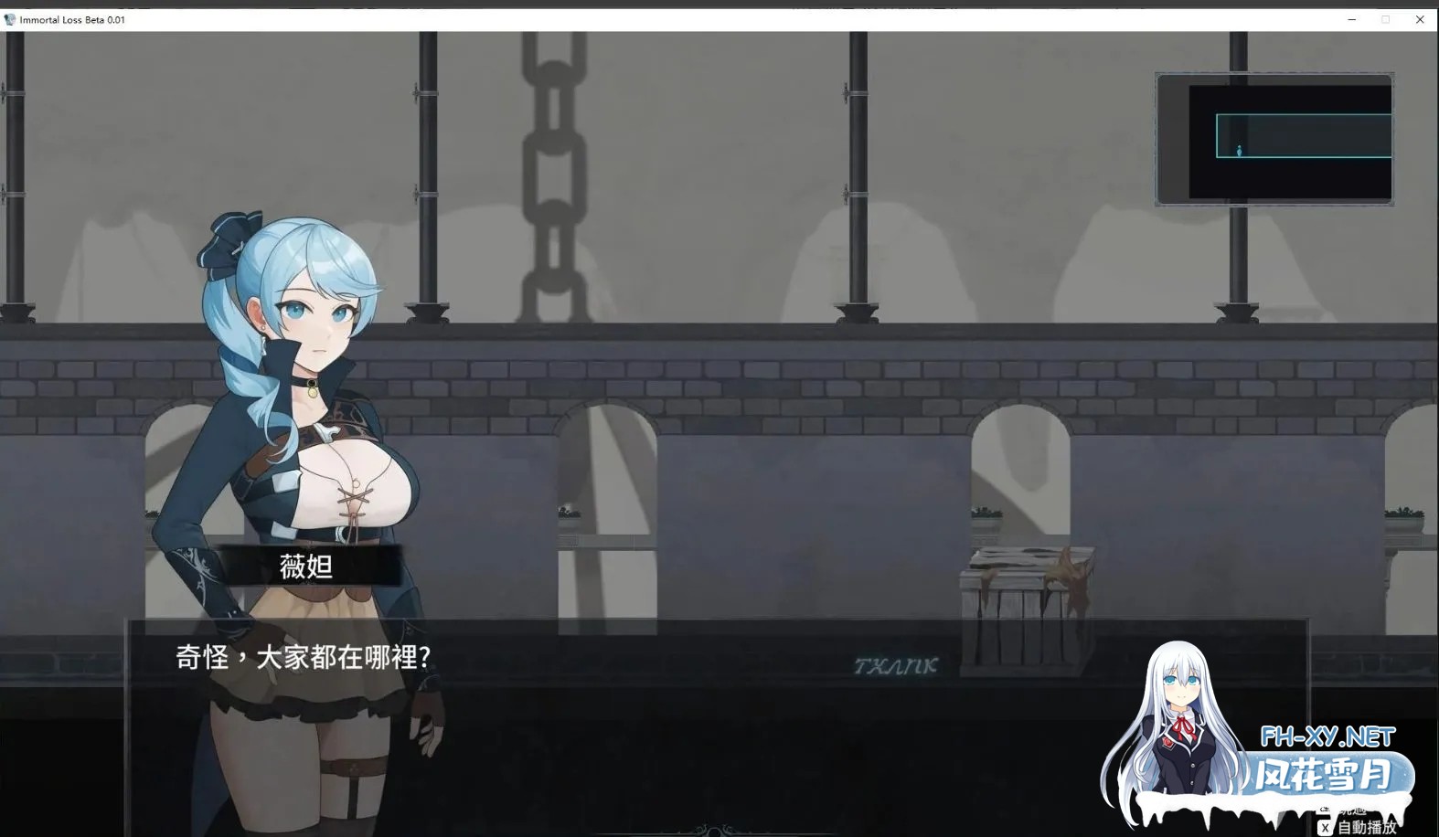 [横版ACT/中文/步兵全动态]La Vitalis : 永恒的欠损/Immortal Loss Beta 0.16 官方中文步兵版+前作 [250408更新][2.8G/更新]-3.jpg