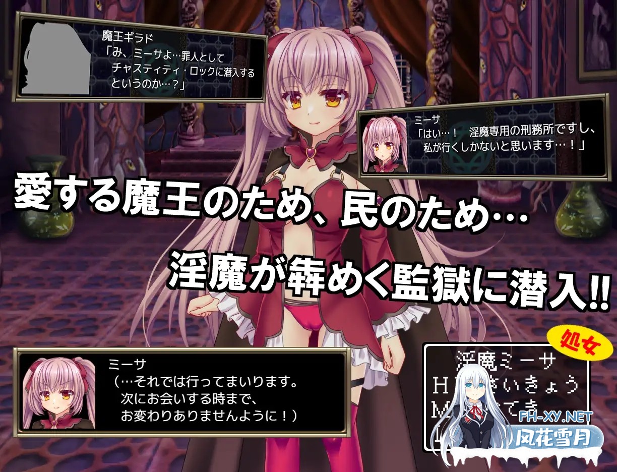 [RPG/PC/AI汉化] B-PRISON UNCHAIN Ver1.01 [985M]-1.jpg
