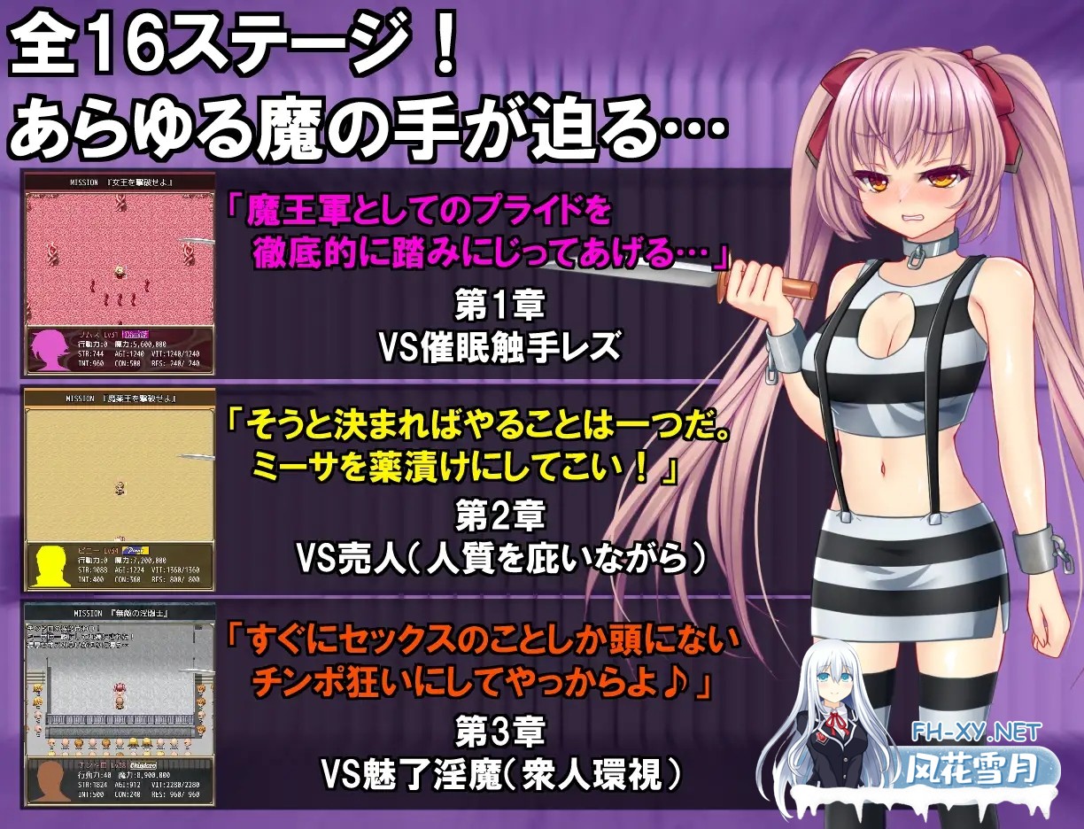 [RPG/PC/AI汉化] B-PRISON UNCHAIN Ver1.01 [985M]-3.jpg
