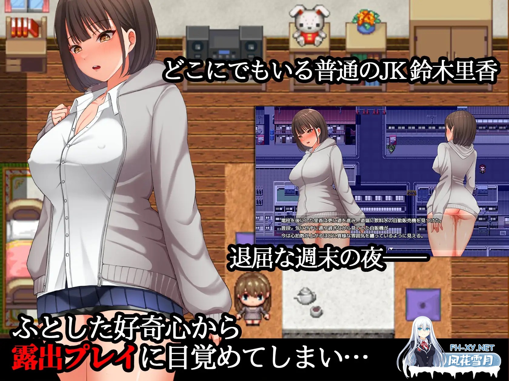 [RPG/PC/AI汉化] 夜间散步 夜歩き Ver1.03 + 夜歩きDLC -Live2D- [1.33G]-1.jpg