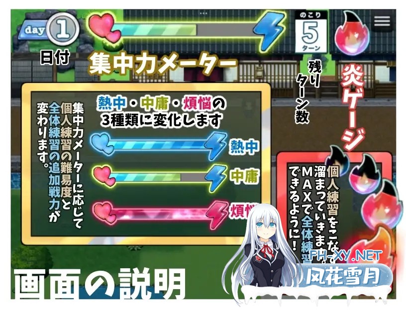 [RPG/自慰/巨乳/口交/AI汉化/更新][RJ01232756/セイヘキマスター社团]恶作剧啦啦队的色诱大作战！/いじわるチア部の色仕掛け大作戦! [Ver1.04+全回想存...-6.jpg