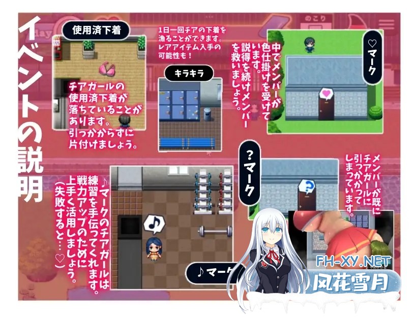 [RPG/自慰/巨乳/口交/AI汉化/更新][RJ01232756/セイヘキマスター社团]恶作剧啦啦队的色诱大作战！/いじわるチア部の色仕掛け大作戦! [Ver1.04+全回想存...-8.jpg