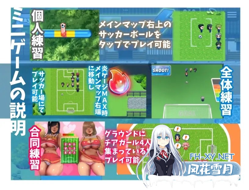[RPG/自慰/巨乳/口交/AI汉化/更新][RJ01232756/セイヘキマスター社团]恶作剧啦啦队的色诱大作战！/いじわるチア部の色仕掛け大作戦! [Ver1.04+全回想存...-7.jpg