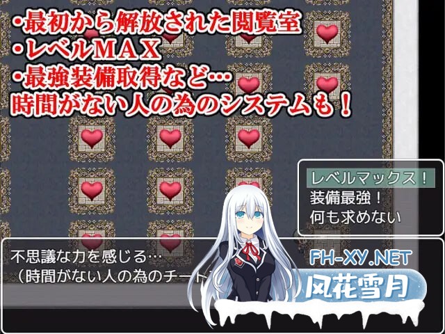 [RPG/汉化]与母亲的冒险！RPG 挂载AI汉化版+存档[1.5G]-6.jpg